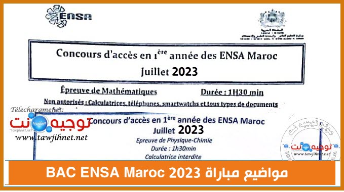 ENSA-2023-concours.jpg
