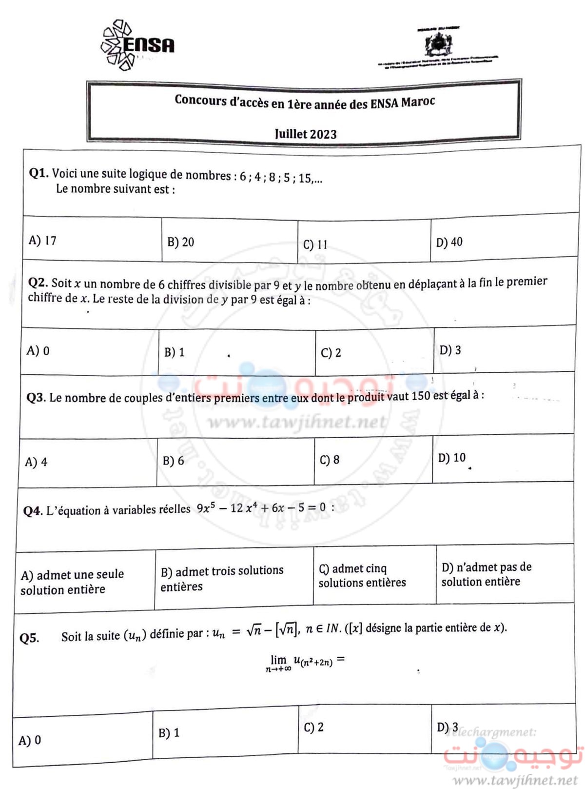 ensa-maths-2023.jpg