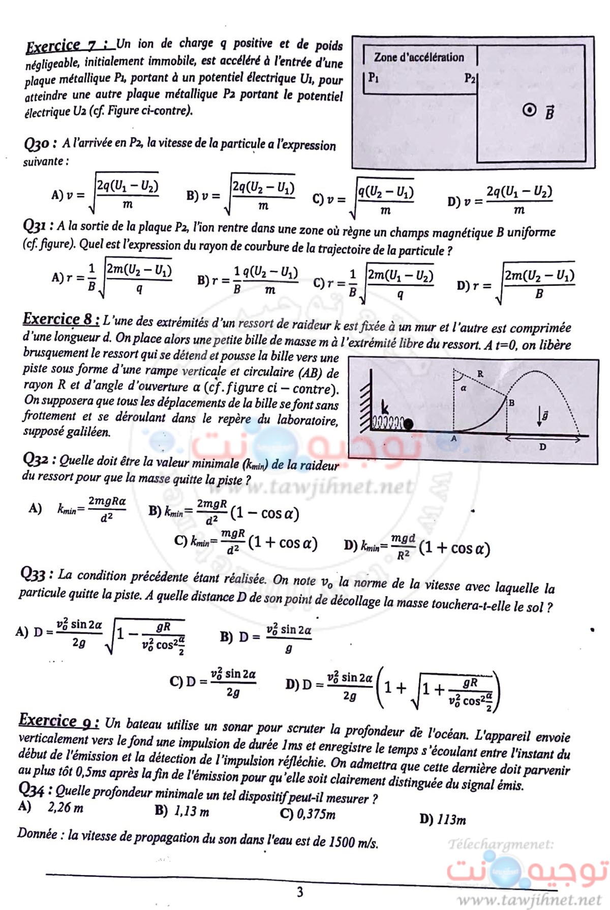 ensa-physique-2023-3.jpg