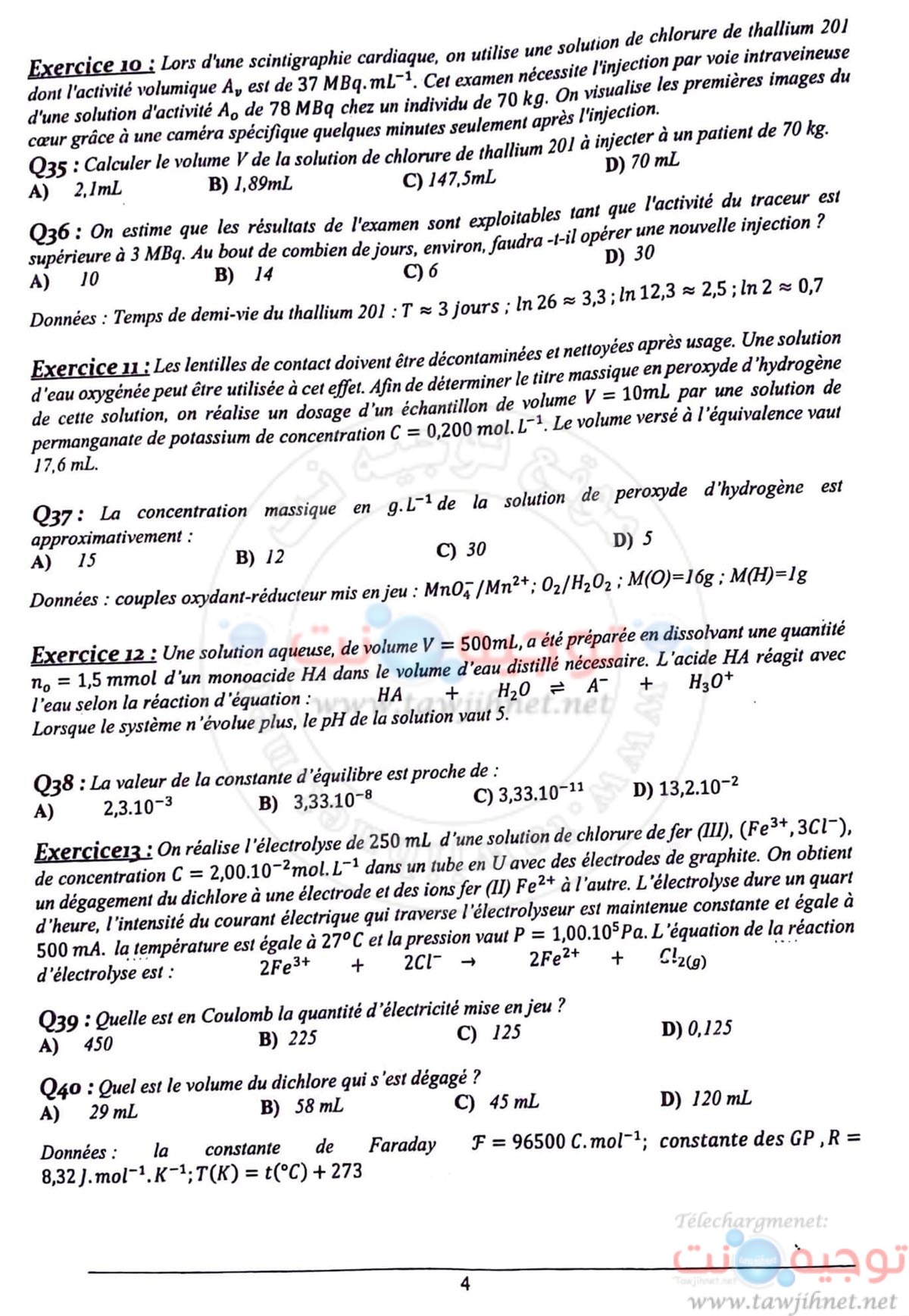 ensa-physique-2023-4.jpg