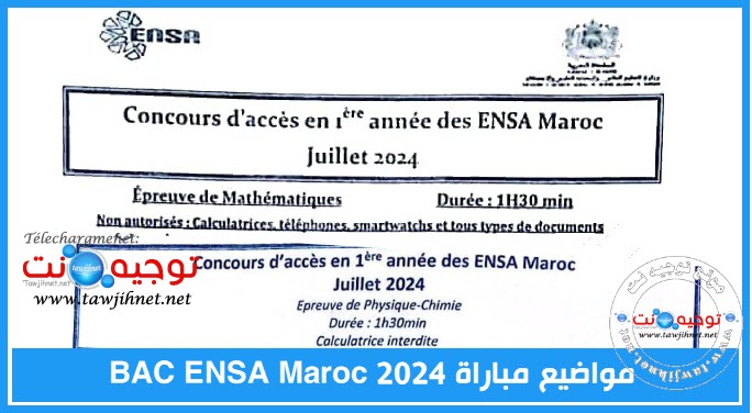 ENSA-2024-concours.jpg