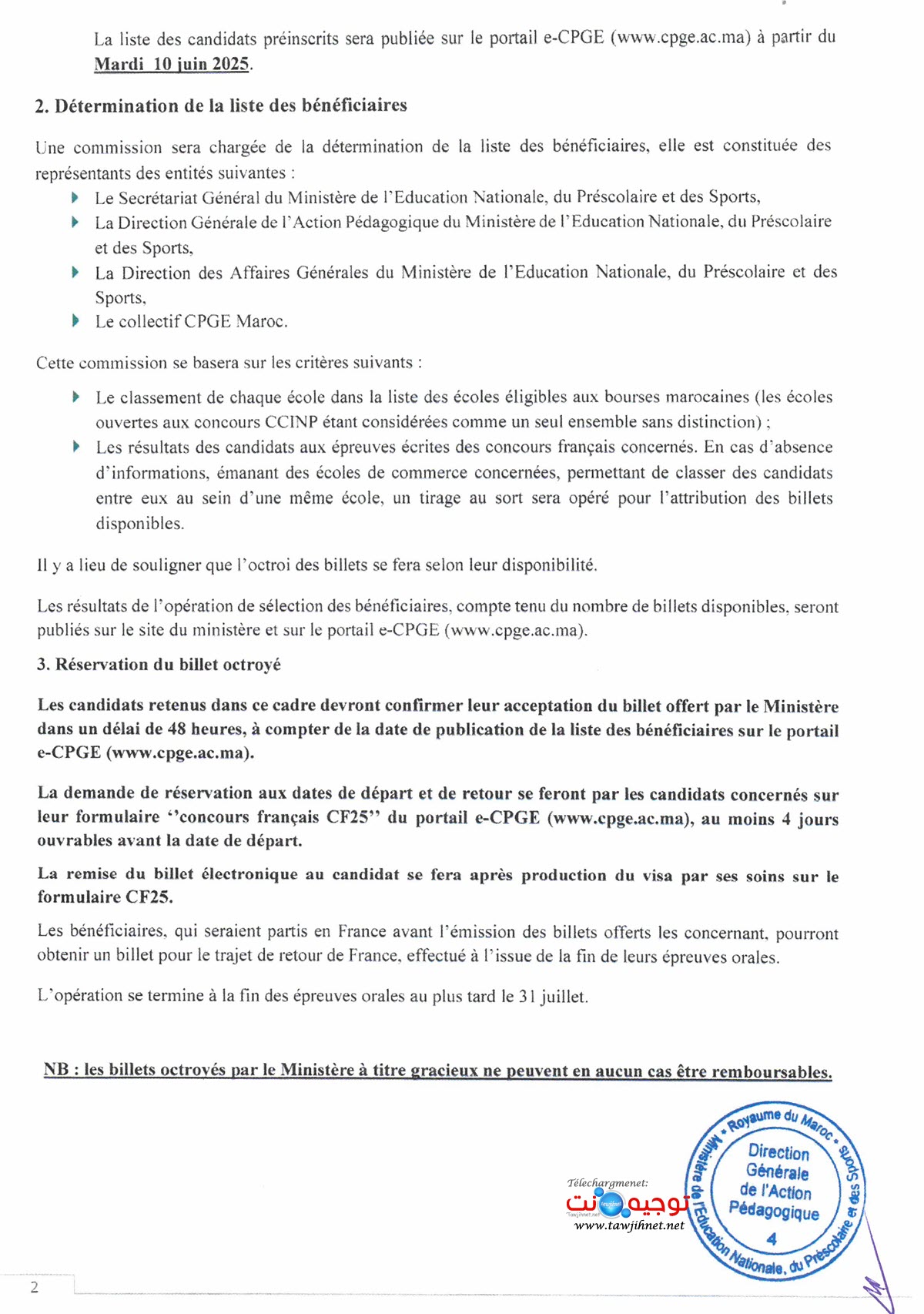 Billets gratuits CPGE France Maroc 2025-2.jpg