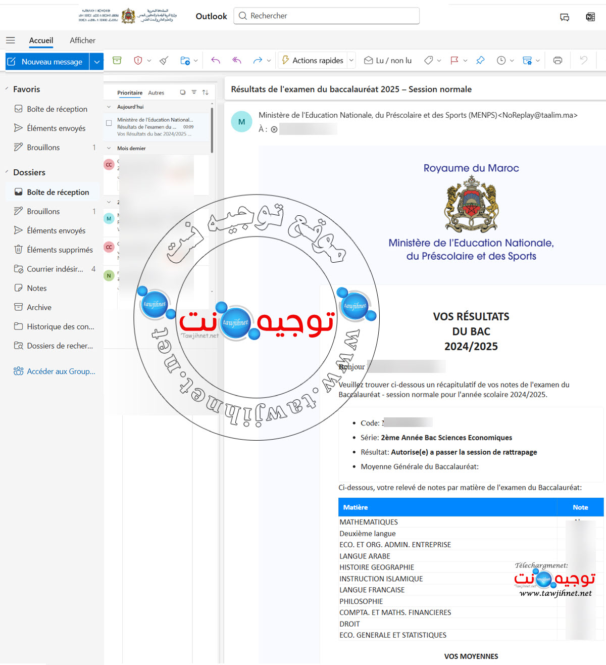 resulats Bac-2025 rattrapage.jpg