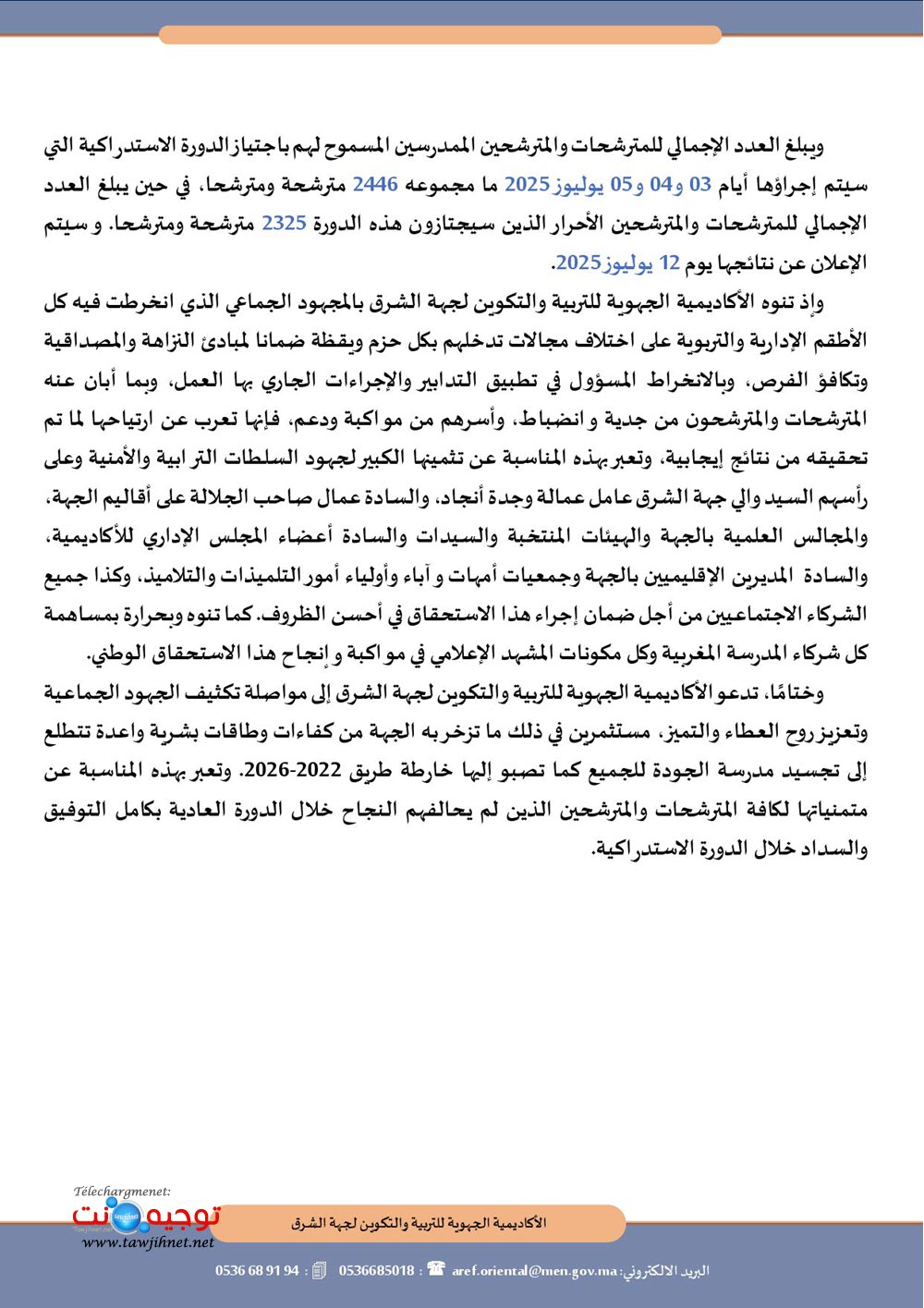 AREF Orienatl-2-2025.jpg