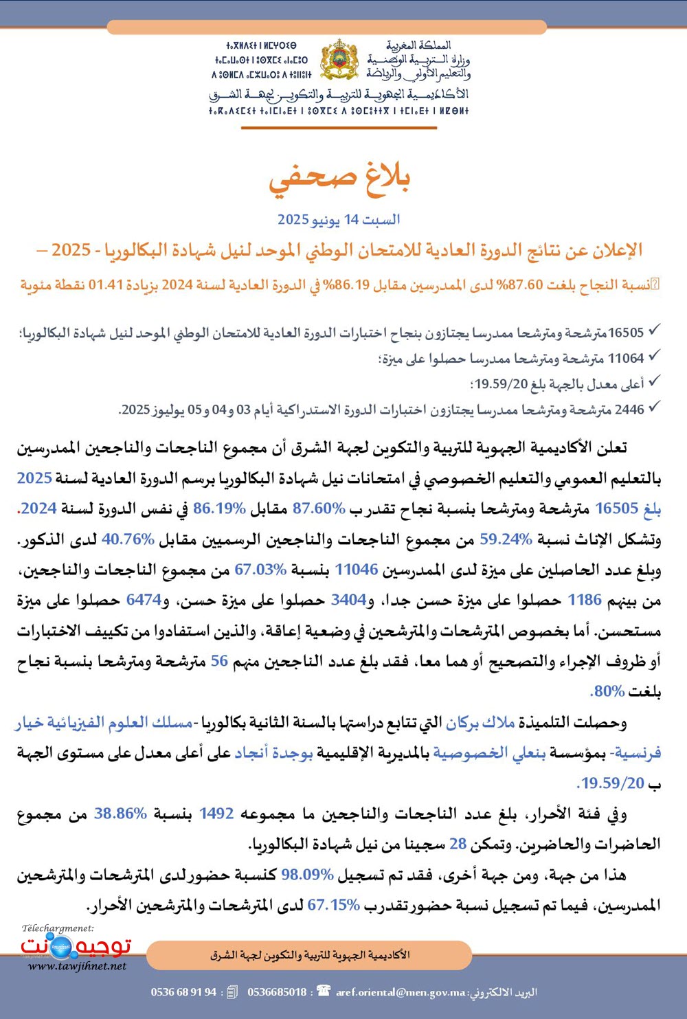 AREF Orienatl-2025.jpg