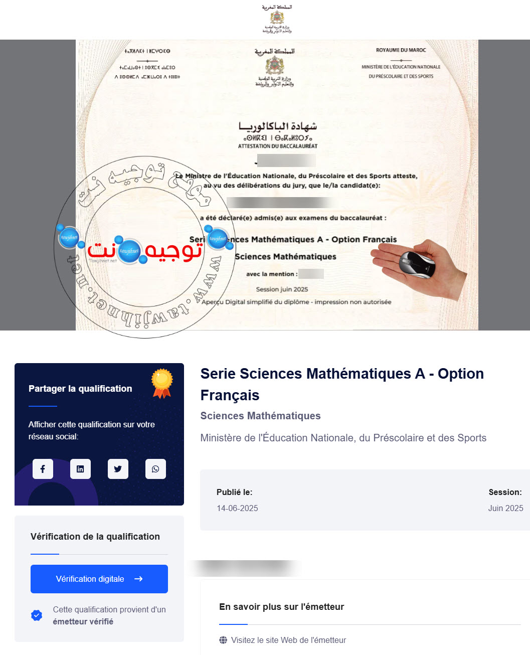 bac digital 2025.jpg