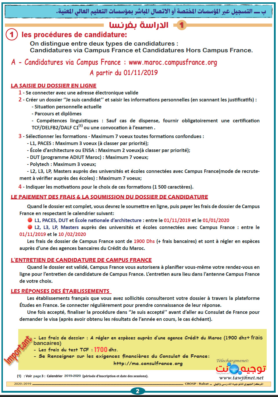 etudies-etranger-2019-2020_Page_2.jpg