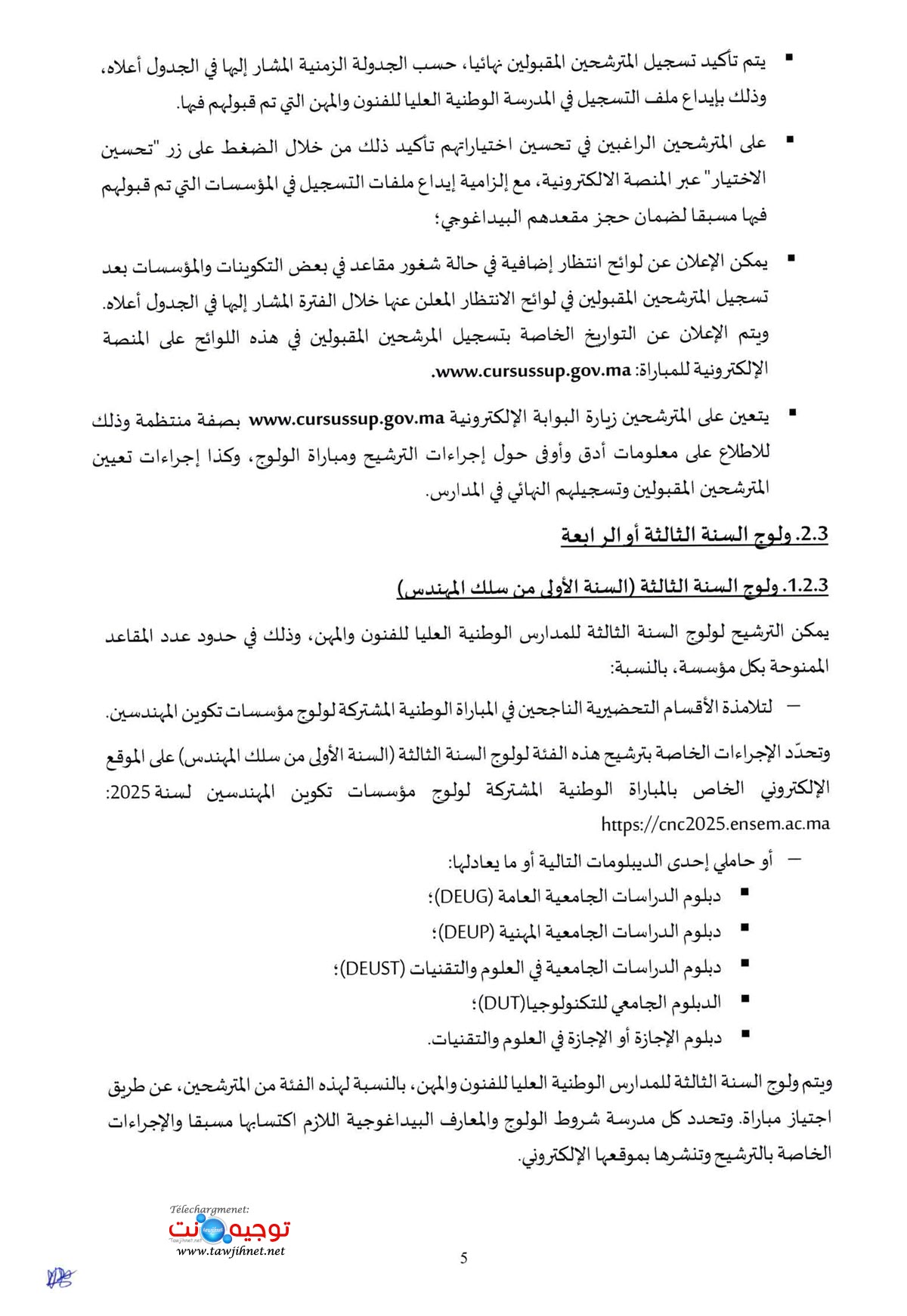 Tawjihnet-net-ensam-2025-2026_Page_6.jpg
