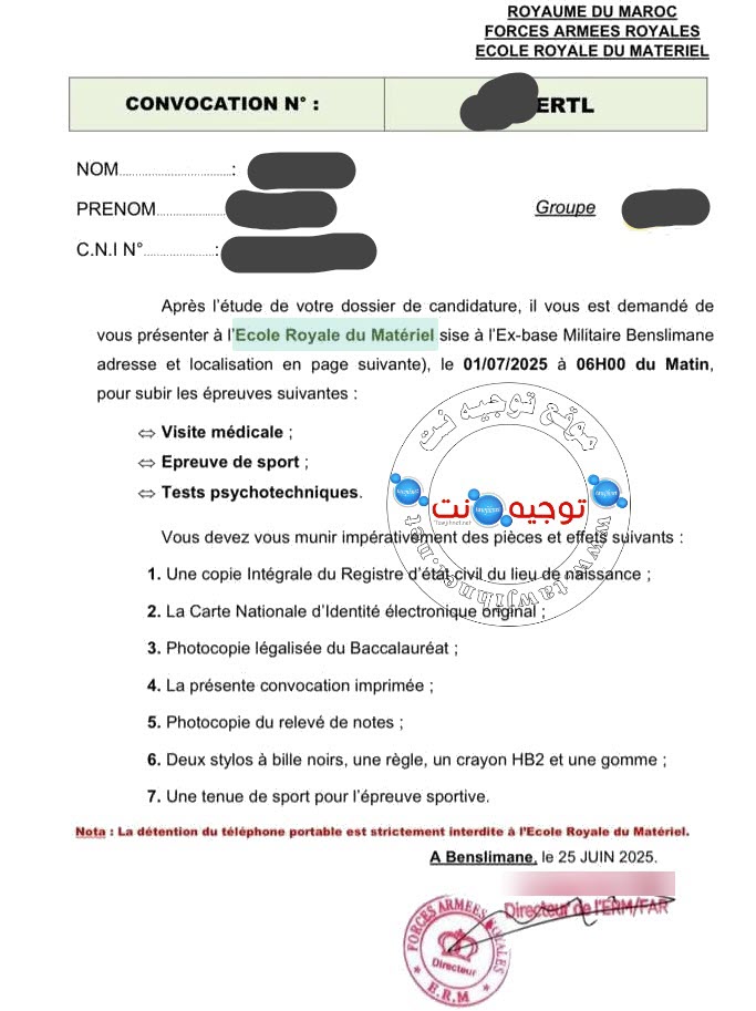 officiers Rang-2.jpg