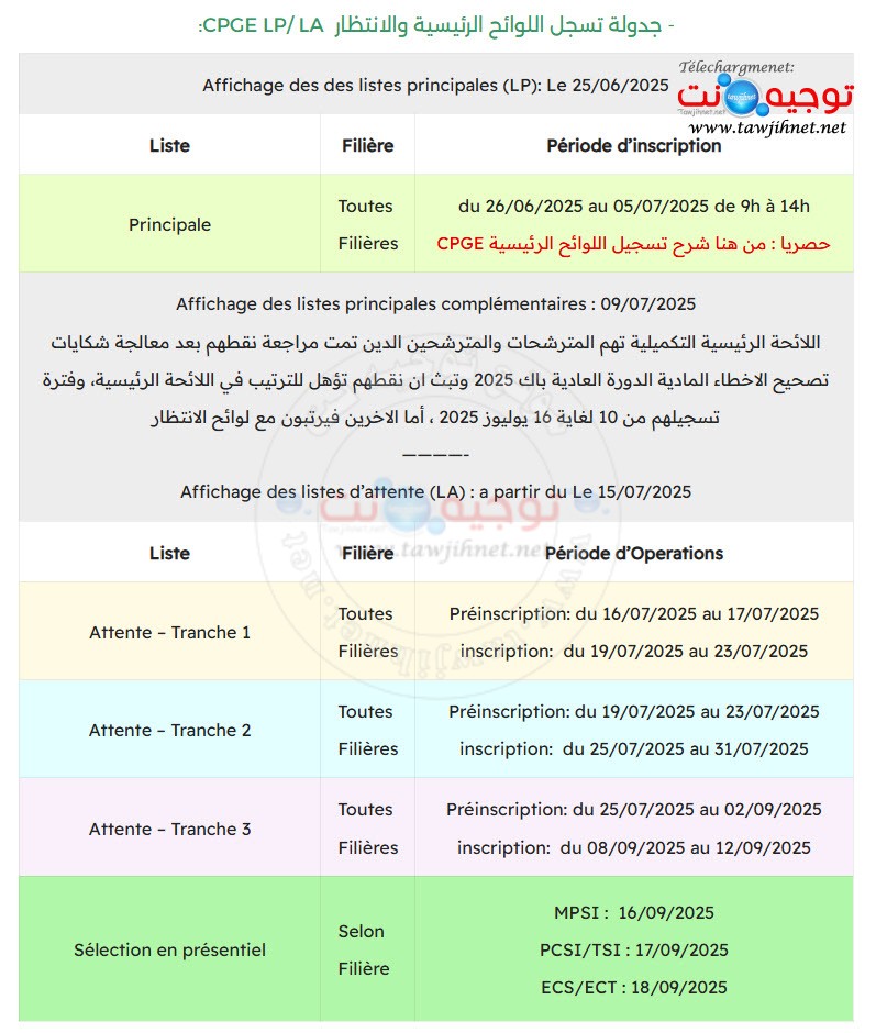 calendrier CPGE-2025.jpg