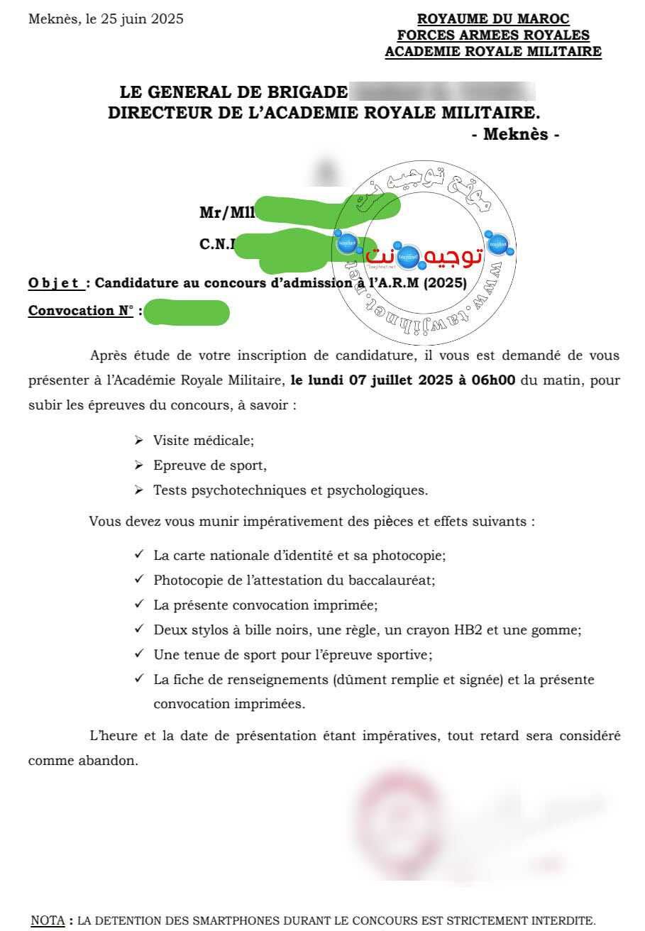 ARM meknes convocation 2025.jpg