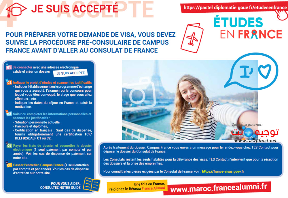 3-je-suis-accepte-campus-france-2019-2020.jpg
