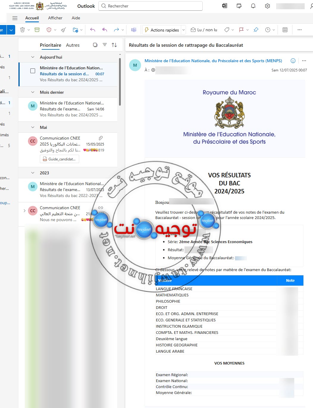 Rattrapage Bac 2025.jpg