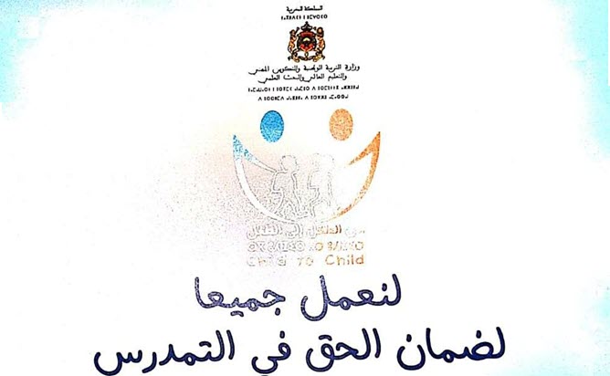 Nouveau document 2019-05-30 21.21.35_1.jpg