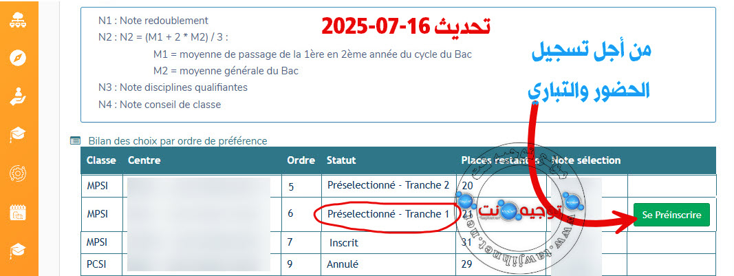 cpge preselectionne.jpg