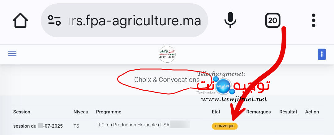 ITSA-Agriculture-2025.jpg