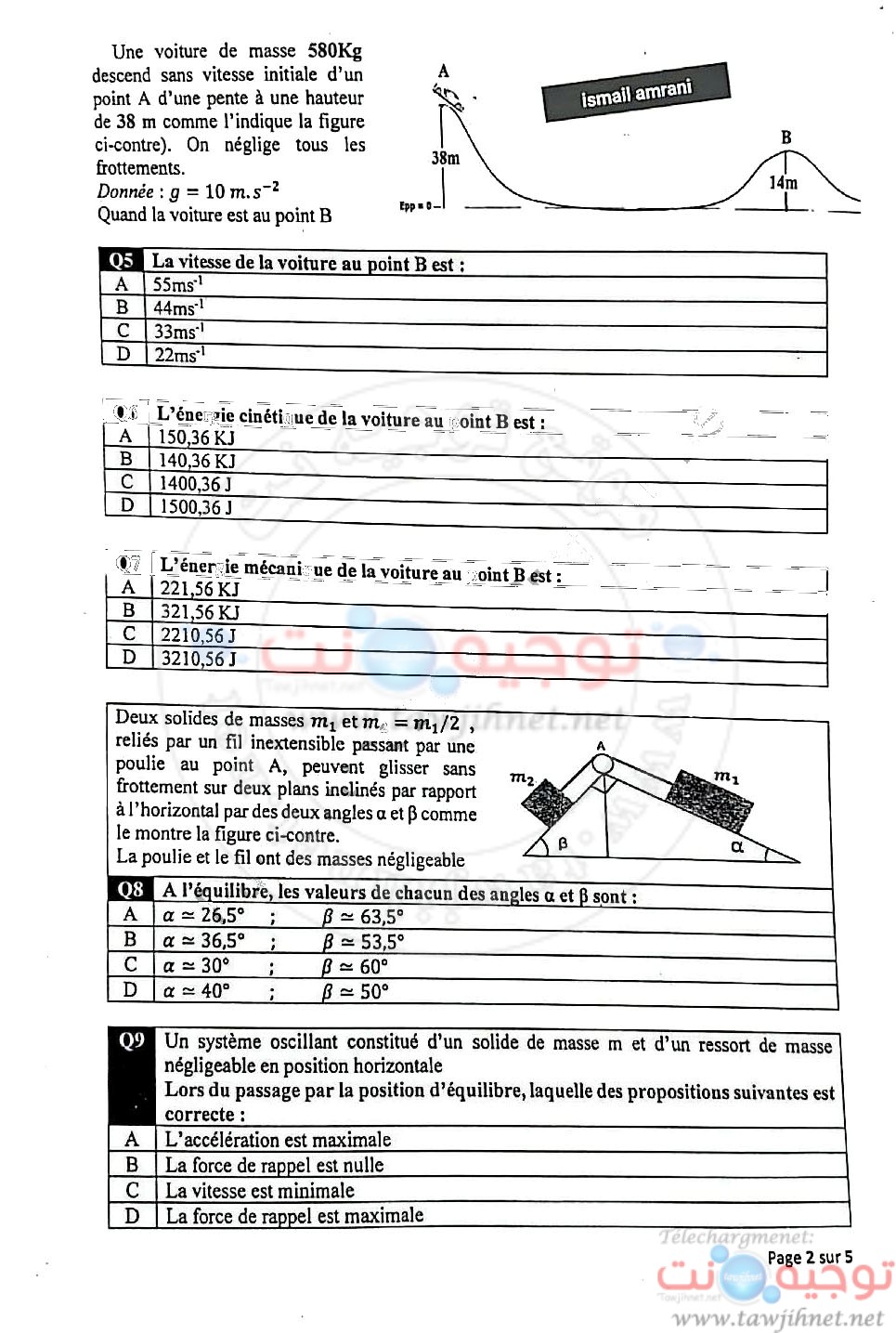enam-4.jpg
