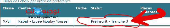 cpge Tranche 3.jpg