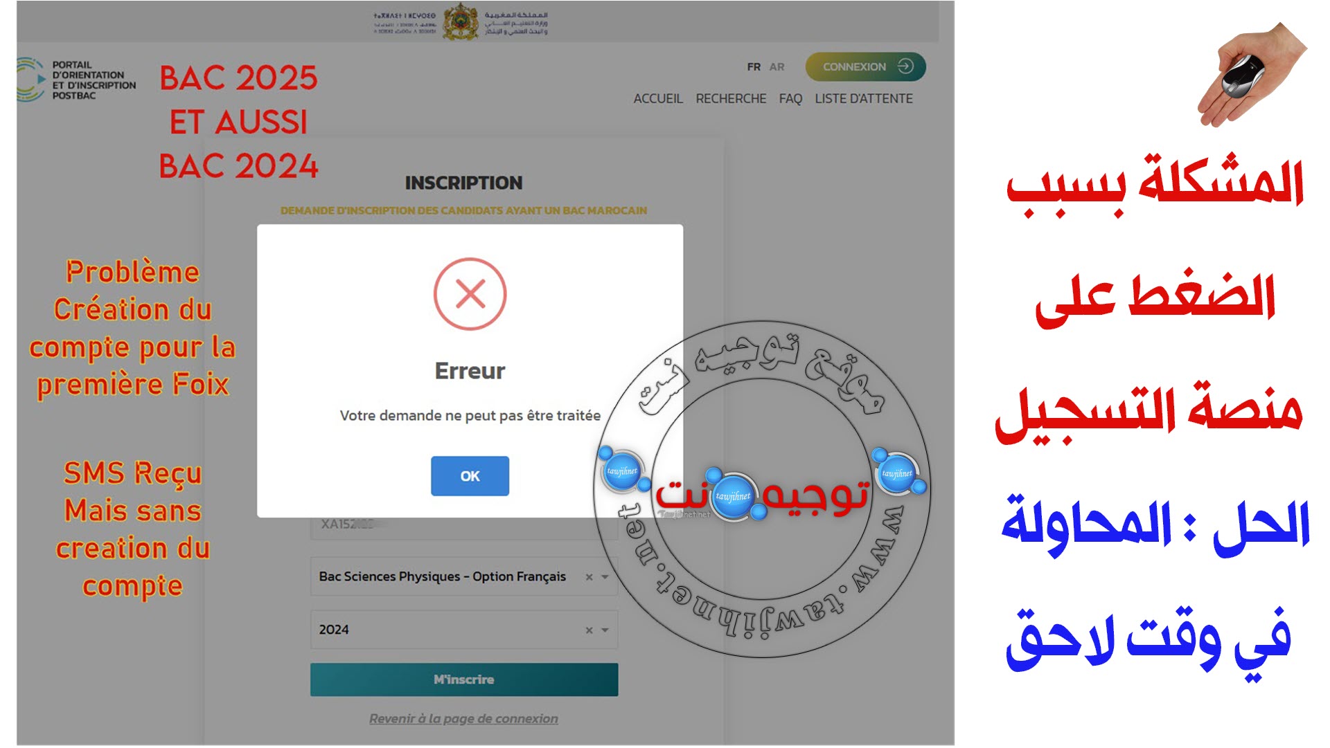 compte curssusup 2025.jpg
