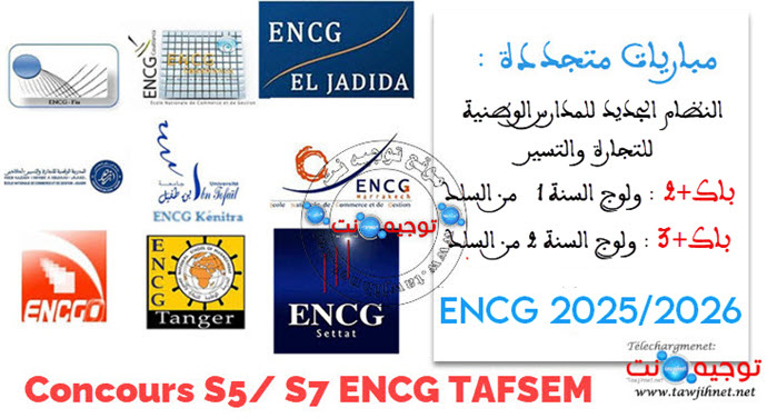 encg reseau Concours S5 S7 ENCG TAFSEM-2025-2026.jpg