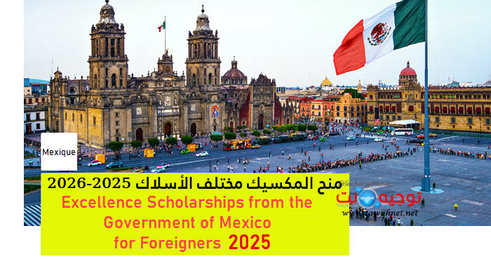 bourse mexique-2025 2026.jpg