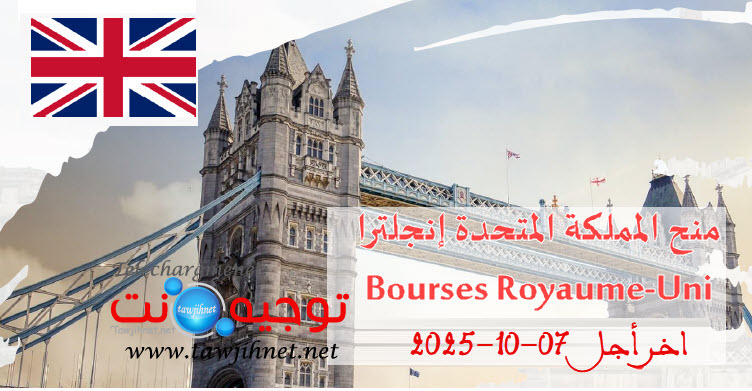 bourses études Programme Chevening Cycle master 2025-2026.jpg