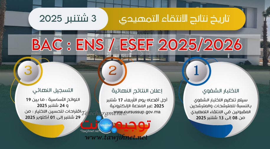 ens esef-25.jpg