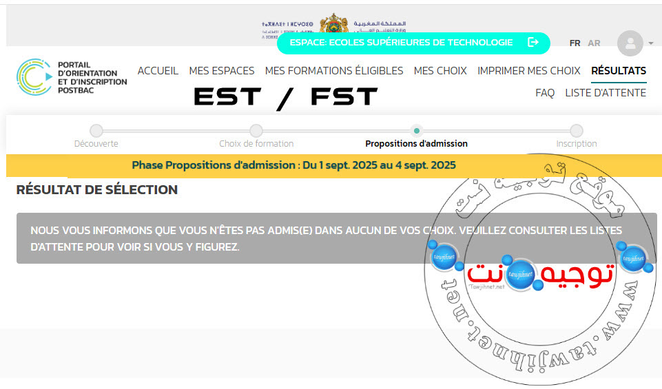 4-non admis EST 2025.jpg