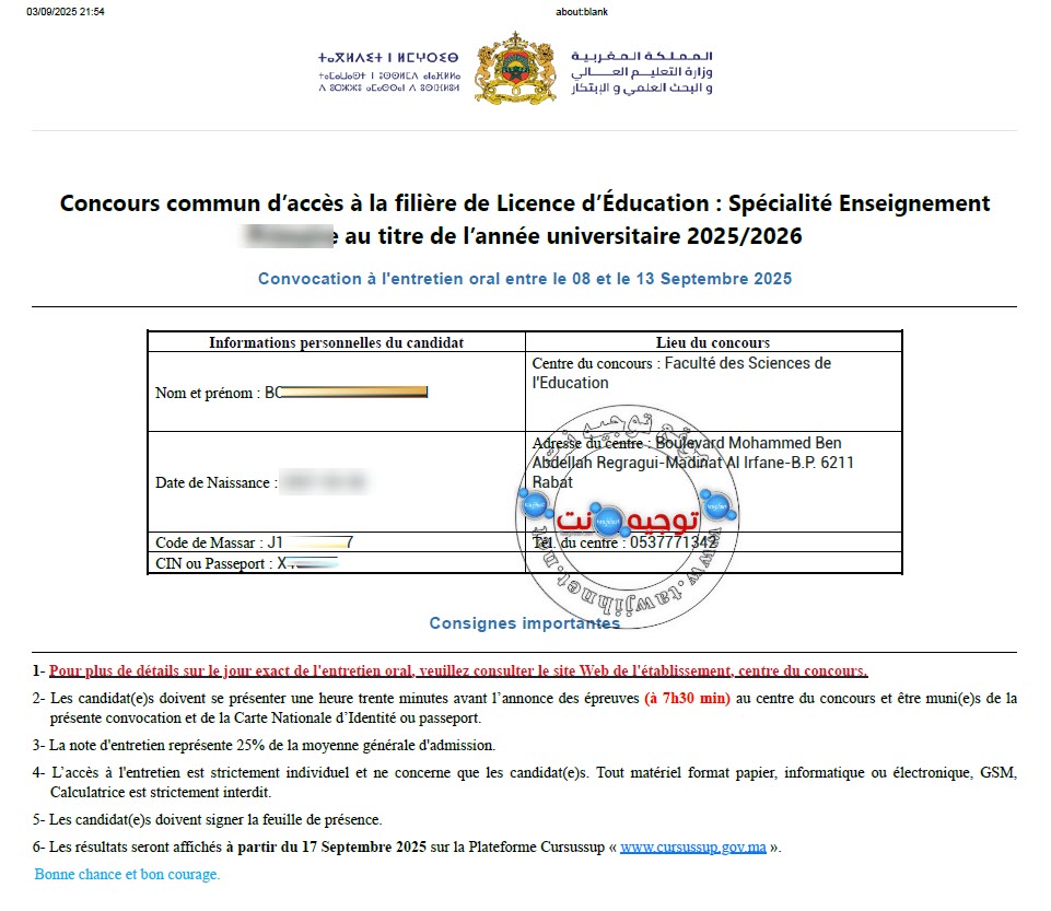 convocation ENS ESEF 2025.jpg