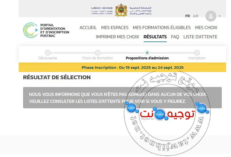 non admis-2025.jpg