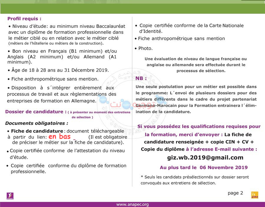 giz-anapec-giz-2020-page2.jpg
