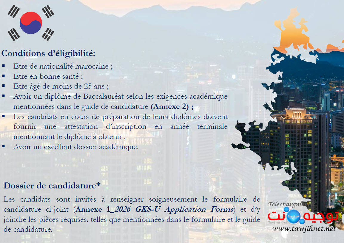 Bourses Corée du Sud Global Korea GKS- U 2026.jpg