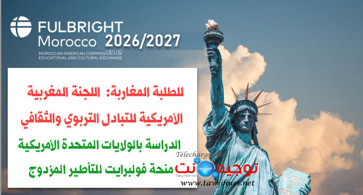 USA-MACECE-PROGRAMME FULBRIGHT-2026-2027.jpg USA-MACECE-PROGRAMME FULBRIGHT-2026-2027.jpg