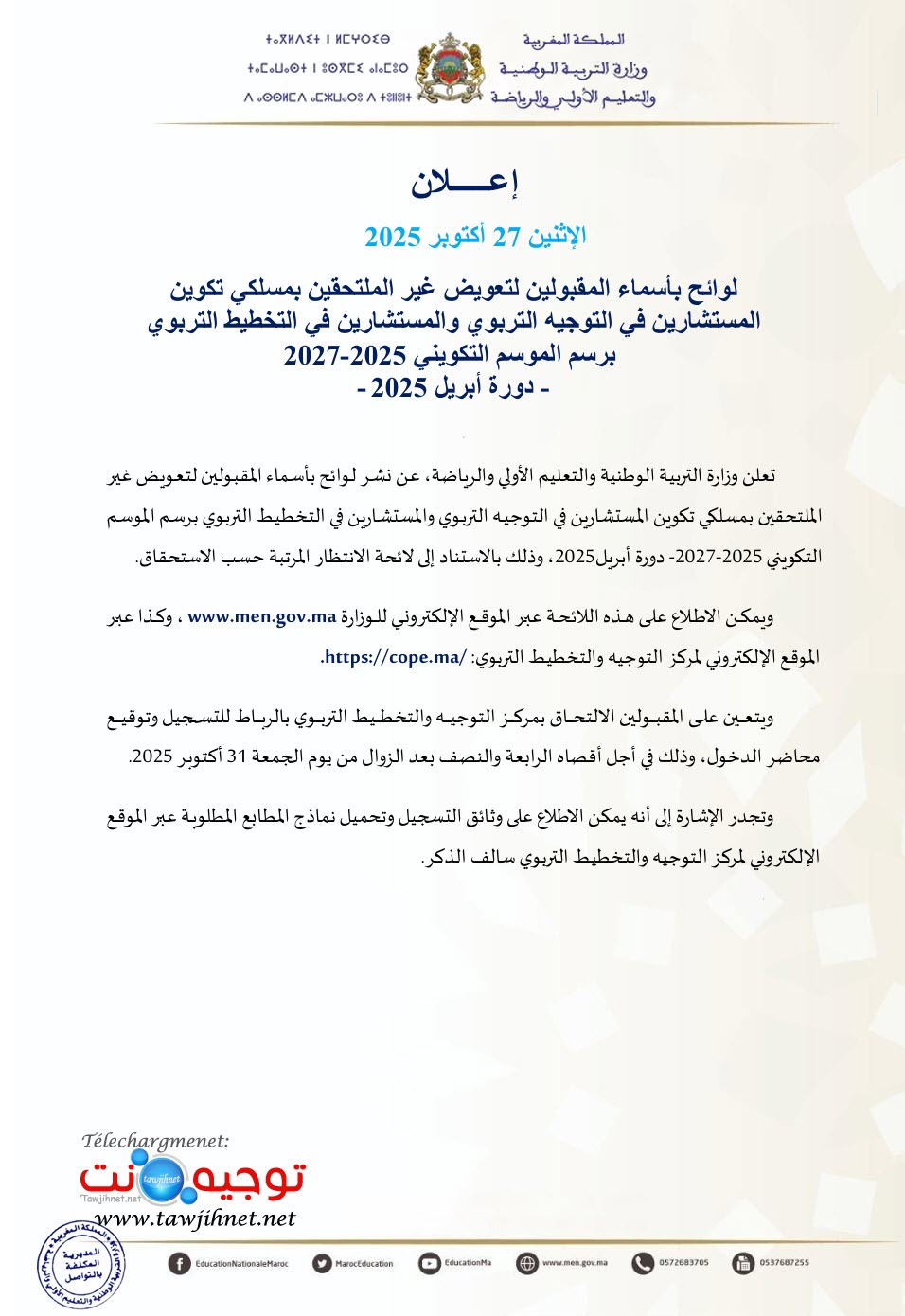 COPE-27-10-2025.jpg COPE-27-10-2025.jpg