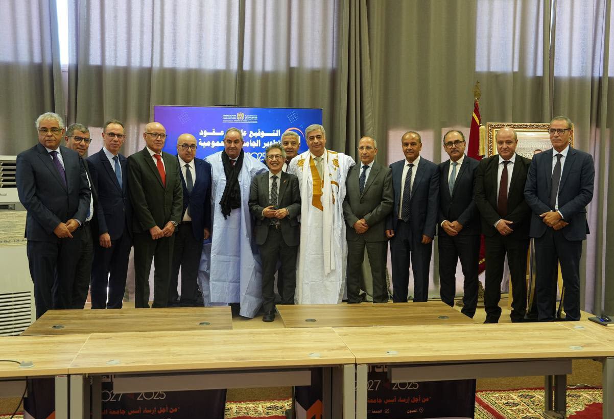 EST laayoune وزارة التعليم العالي توقع بالعيون على عقود تطوير الجامعات العمومية 2025-2027.jpg