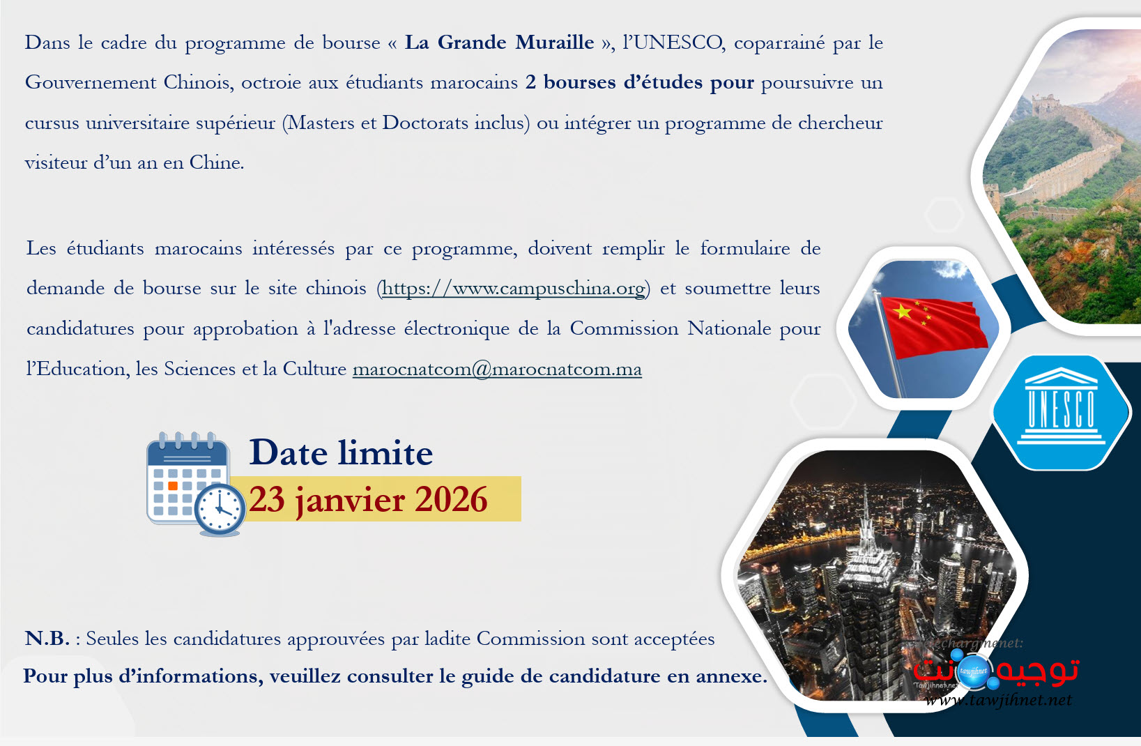 UNESCO CHINE 2026 2027.jpg