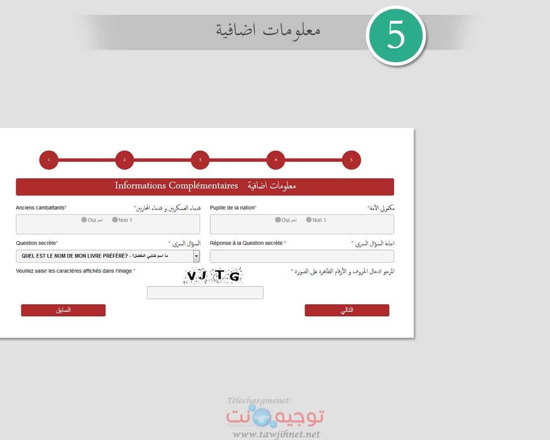guide-concours-police-2019_Page_06.jpg