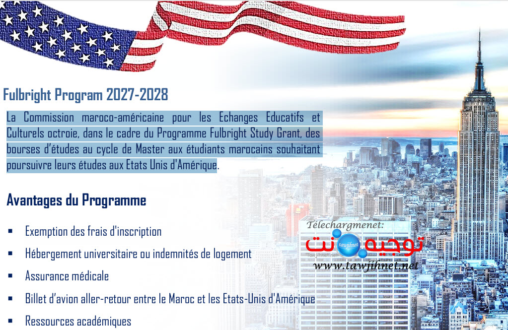 لفائدة الطلبة المغاربة الراغبين في متابعة سلك الماستر في إطار برنامج Fulbright 2026.jpg