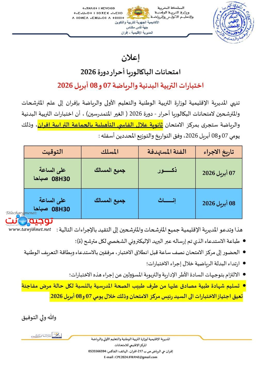 Direction IFRANS Sport 2026.jpg