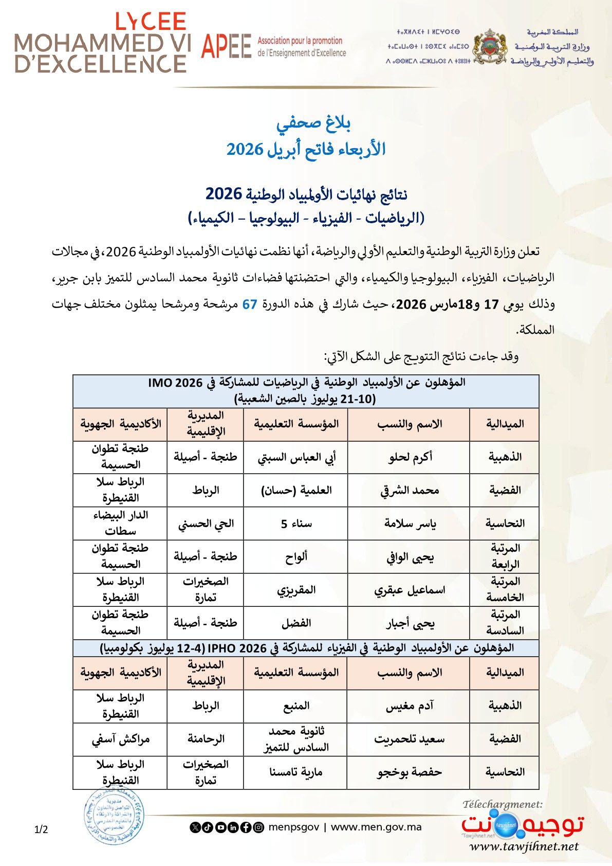 Olympiades  Maths Pc Biologie 2026.jpg