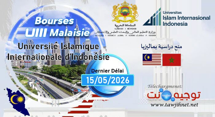 bourse malaisie  INSANI SCOLARSHI 2026-2027.jpg