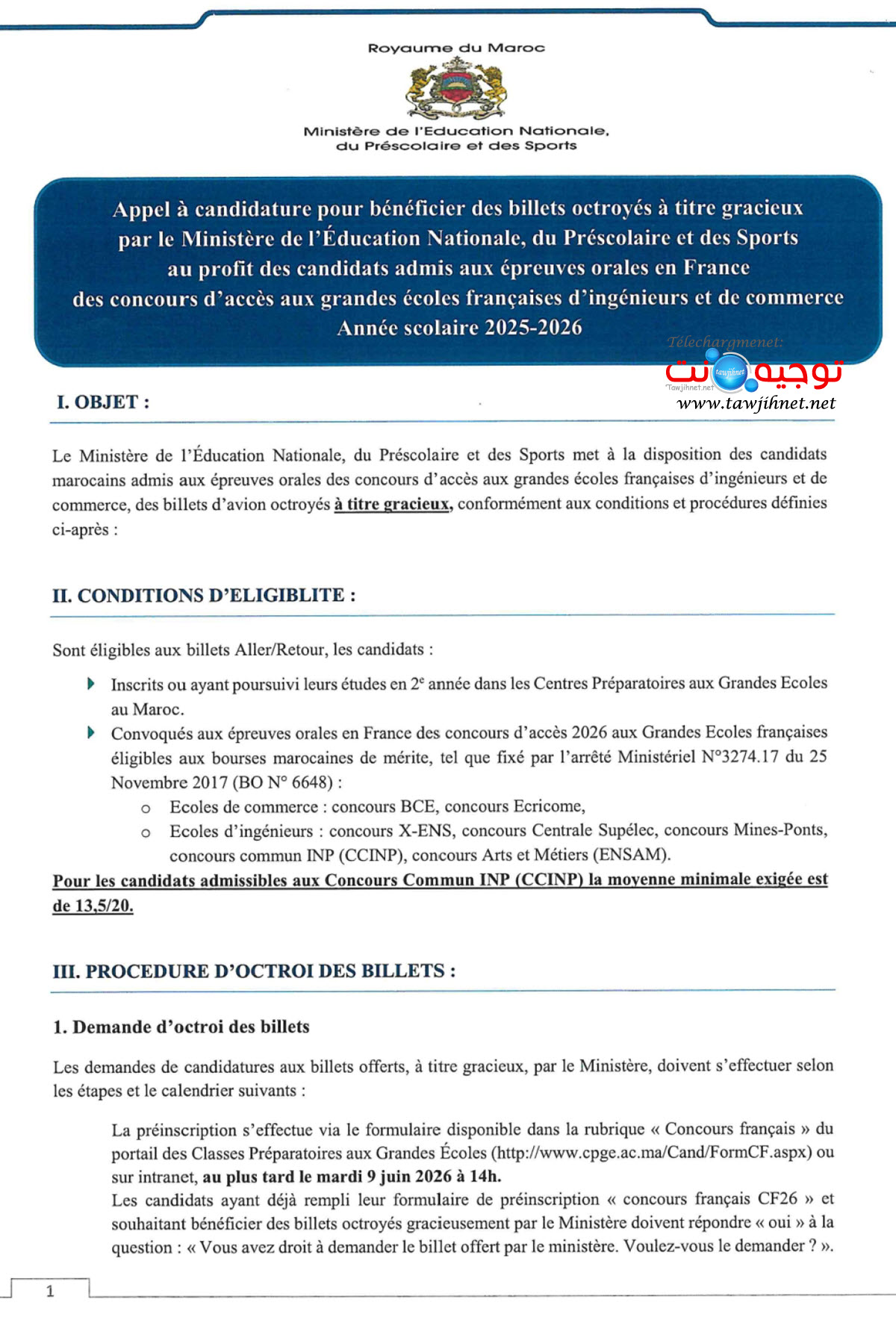 CPGE Billets gratuits épreuves orales concours écoles françaises 2026-2027.jpg