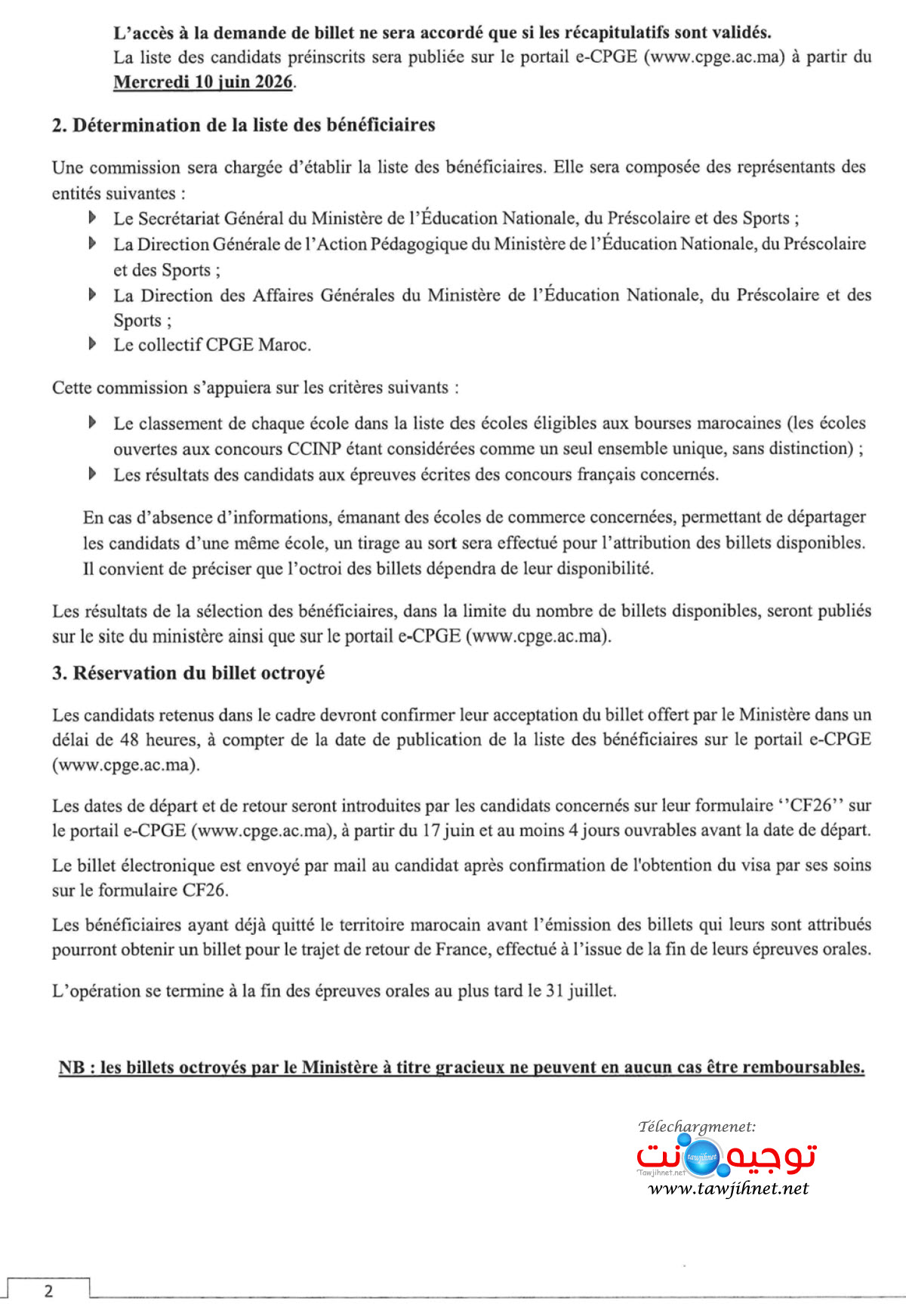 CPGE Billets gratuits épreuves orales concours écoles françaises ingenieurs Commerce 2026 2027.jpg