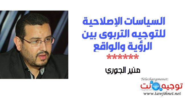mounir jouri.jpg