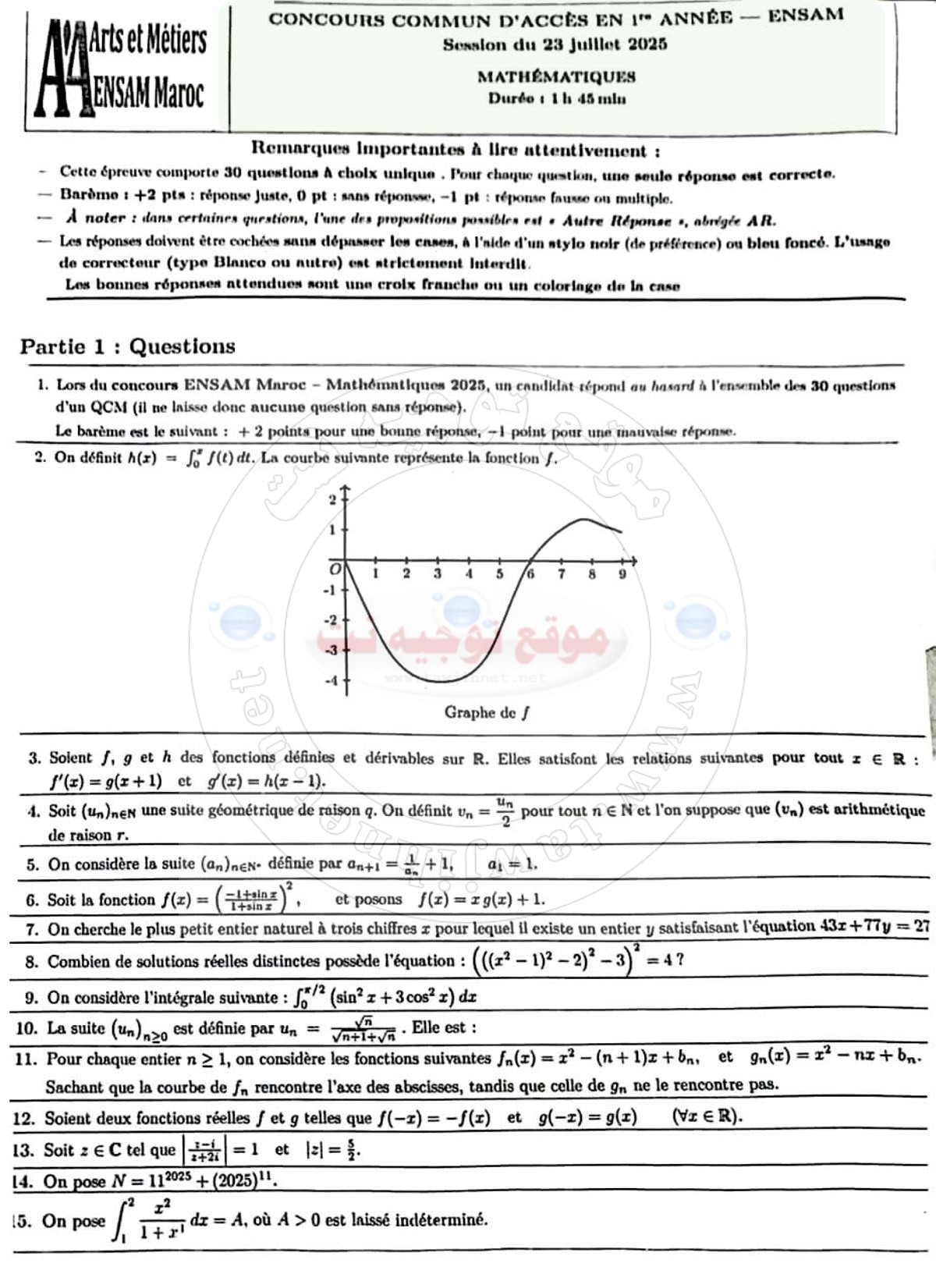 ENSAM   Maths  Juillet 2025_1.jpg