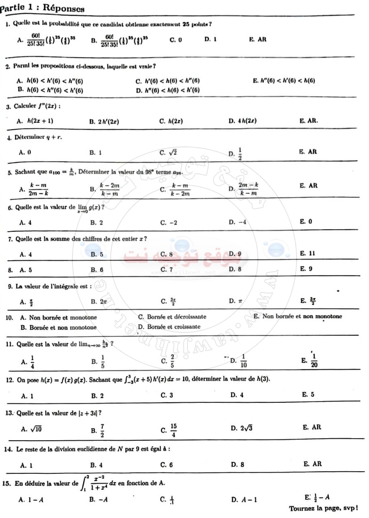 ENSAM   Maths  Juillet 2025_3.jpg
