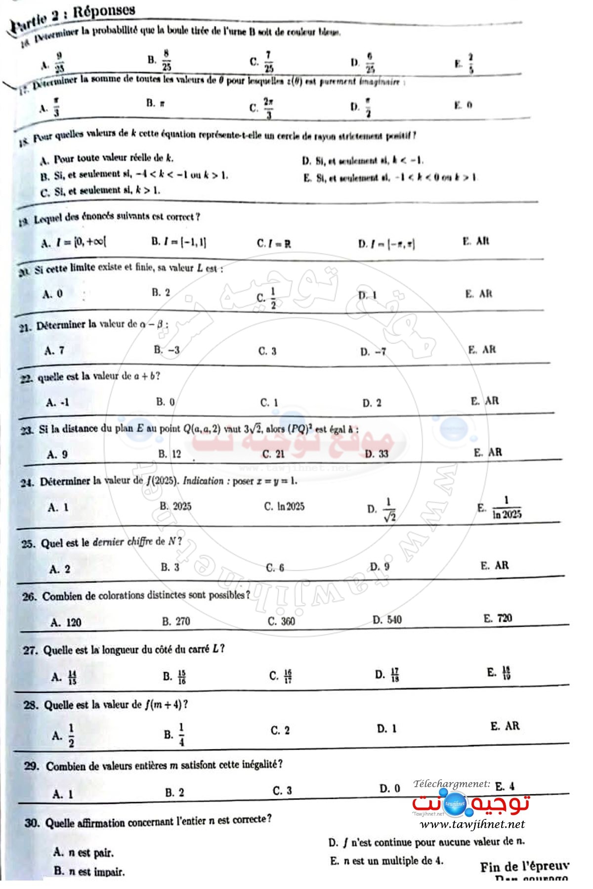 ENSAM   Maths  Juillet 2025_4.jpg