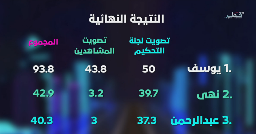qatar.png