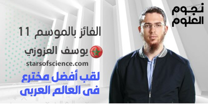 docteur youssef el azouzi.jpg