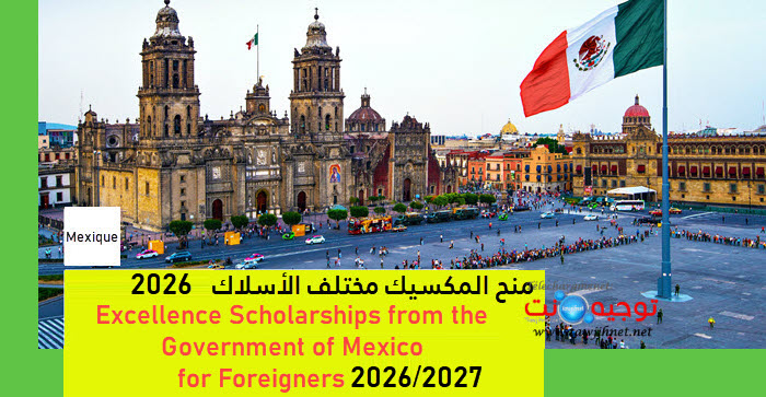 bourse mexique-2026-2027.jpg